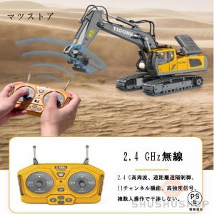 知育玩具 ラジコンショベル 3歳 4歳 6歳 ...の詳細画像5