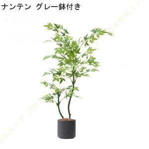 大型 人工観葉植物 フェイクグリーン 人工観葉...の詳細画像2