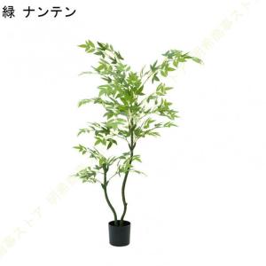大型 人工観葉植物 フェイクグリーン 人工観葉...の詳細画像4