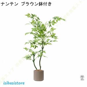 大型 人工観葉植物 フェイクグリーン 人工観葉...の詳細画像5