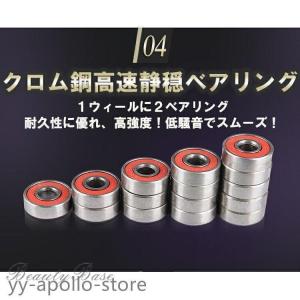 スケボー 初心者 スケートボード キッズ 大人...の詳細画像1