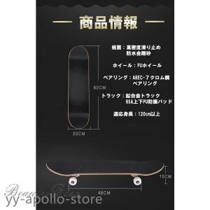 スケボー 初心者 スケートボード キッズ 大人...の詳細画像5