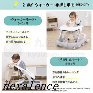 歩行器 ベビーウォーカー 2way 手押し車 ...の詳細画像2