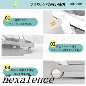 歩行器 ベビーウォーカー 2way 手押し車 ...の詳細画像3
