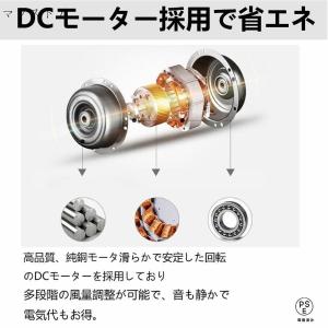 シーリングファンライト LED E26金口 3...の詳細画像5