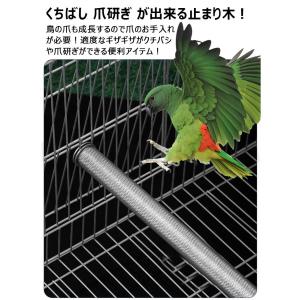 鳥用 止まり木 ステンレス製 鳥用 止まり木 ...の詳細画像4