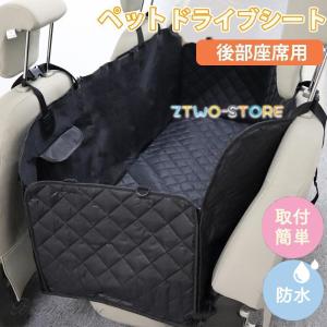 ペットドライブシート ペット 車 車用シート 車...の商品画像