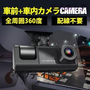 ドライブレコーダー ド カメラ 配線不要 HD...の詳細画像1