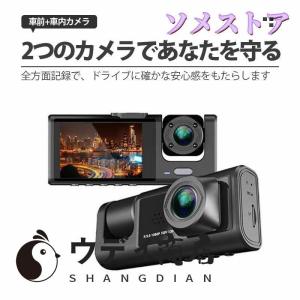 ドライブレコーダー ド カメラ 配線不要 HD...の詳細画像5