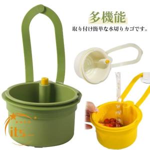 排水ラック 水切りカゴ 吊り下げ式 水切りバスケ...の商品画像
