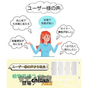 植物育成ライト LED フルスペクトル タイマ...の詳細画像1