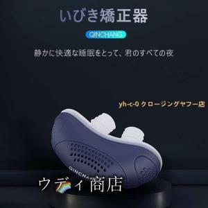 2022 いびき対策 いびき防止 無呼吸改善 ...の詳細画像2