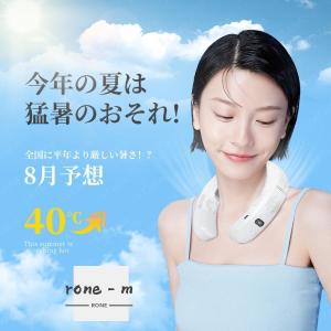 ネッククーラー 首掛け 3つ冷却プレート 60...の詳細画像2