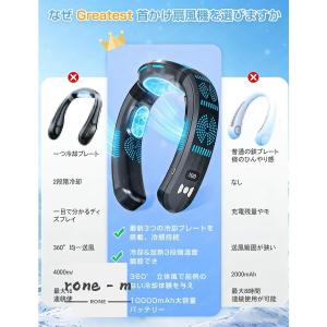 ネッククーラー 首掛け 3つ冷却プレート 60...の詳細画像3