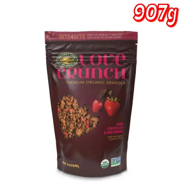 【セール価格11/23 22時まで】 ネイチャーズパス ラブクランチ オーガニック グラノーラ 90...