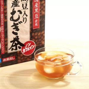 【セール価格5/3 22時まで】 伊藤園黒豆入...の詳細画像5