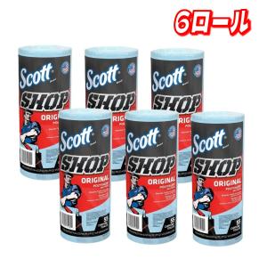 コストコ　スコット　ショップタオル ブルー　3セット コストコ（Costco） スコット ショップタオル ブルー 55枚 x 3ロール
