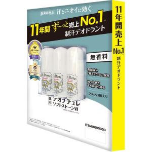 デオナチュレソフトストーンW ワキ用制汗剤 3...の詳細画像1