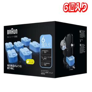 BRAUN 除菌 シェーバー用 アルコール除菌 ブラウン CCR5 BRAUN 除菌 シェーバー用 アルコール除菌 ブラウン CCR5