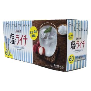 【セール価格8/30 22時まで】日東紅茶 塩...の詳細画像2