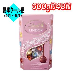 リンツ（Lindt） リンドール ゴールド アソート チョコレート 600g