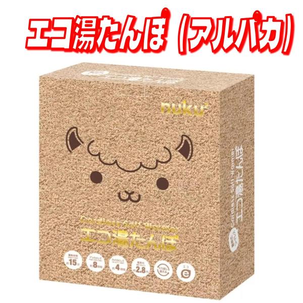 スリーアップ 蓄熱式湯たんぽぬくぬく アニマル EWT-2144 コストコ