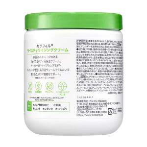 【お買い得】セタフィル クリーム 566g ×...の詳細画像3