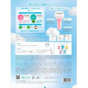 【お買い得】Schick (シック) イントゥ...の詳細画像1