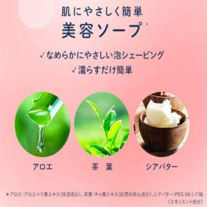 【お買い得】Schick (シック) イントゥ...の詳細画像3