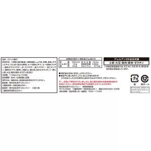 ベビースターラーメン チキン 21g X 54...の詳細画像3