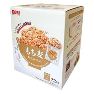 天乃屋 もち麦おせんべい 72枚入り ×2 コストコの詳細画像1
