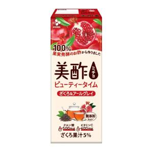 【セール価格8/30 22時まで】 美酢 (ミ...の詳細画像1