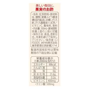 【セール価格8/30 22時まで】 美酢 (ミ...の詳細画像2