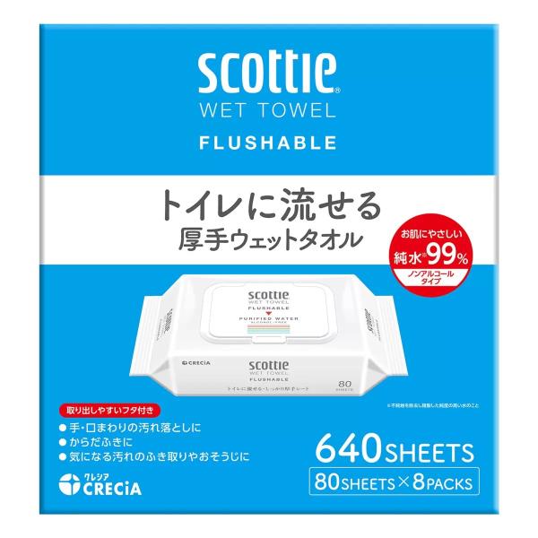 スコッティ トイレに流せる厚手ウェットタオル 80枚×8袋　コストコ