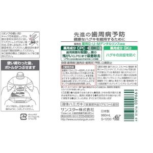 【セール価格9/13 22時まで】 GUM (...の詳細画像1