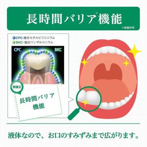 【セール価格9/13 22時まで】 GUM (...の詳細画像4