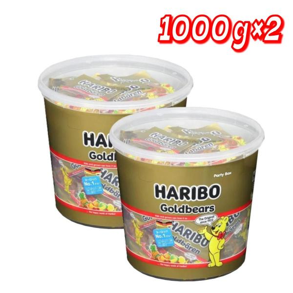 【セール価格11/23 22時まで】ハリボー ゴールドベアー ドラム 1000g　×2　コストコ