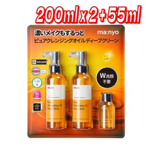 【お買い得】manyo 魔女工場 ピュアクレンジングオイル ディープクリーン 200ml x 2 + 55ml コストコ