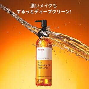 【お買い得】manyo 魔女工場 ピュアクレン...の詳細画像2
