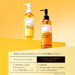 【お買い得】manyo 魔女工場 ピュアクレン...の詳細画像4