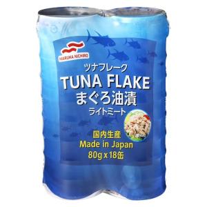 【お買い得】マルハニチロ 国内生産 ツナフレー...の詳細画像1