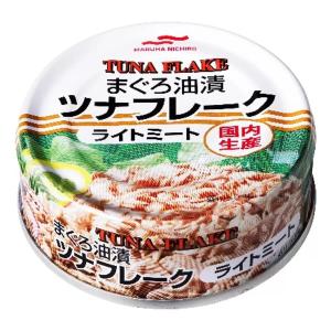 【お買い得】マルハニチロ 国内生産 ツナフレー...の詳細画像2