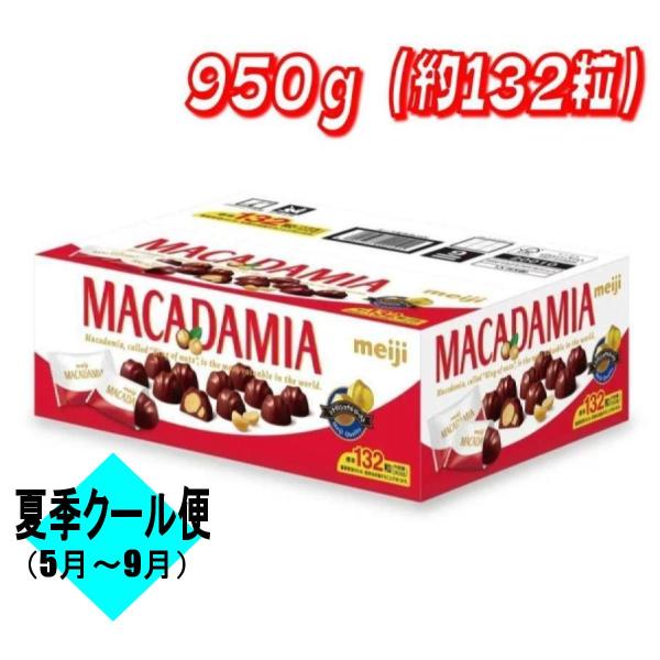 明治マカダミアチョコレート 132粒　コストコ