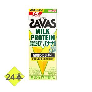 ザバス(SAVAS) ミルクプロテイン バナナ風味 200ml×24本　コストコ｜ココカラネット
