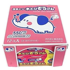 水とりぞうさん 550ML X 24個 コストコの詳細画像1