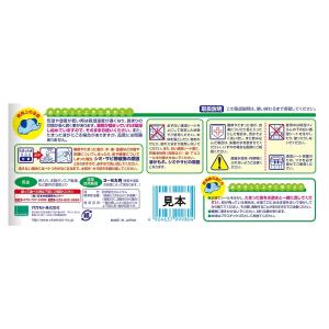 水とりぞうさん 550ML X 24個 コストコの詳細画像3