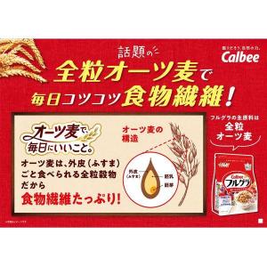 カルビー フルグラ 1200g 大容量 コストコの詳細画像1