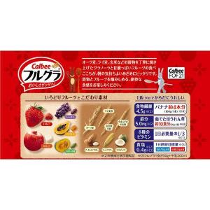 【お買い得】カルビー フルグラ 1200g ×...の詳細画像3