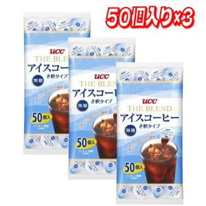 UCC アイスコーヒー THE BLEND ブレンド 無糖 希釈タイプ ポー ション