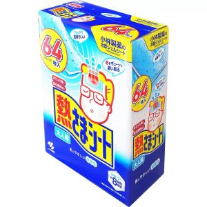熱さまシート大人用 16 枚 X 4 箱 コストコの詳細画像1